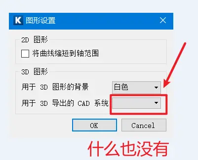 solidworks和autocad